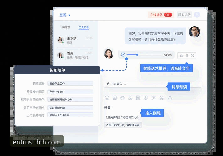 资深用户分享华体会官方客服使用心得：从平台体验到问题解决的实战指南