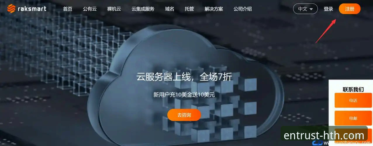 为什么说华体会官网是值得信赖的数字娱乐平台？老用户真实体验分享