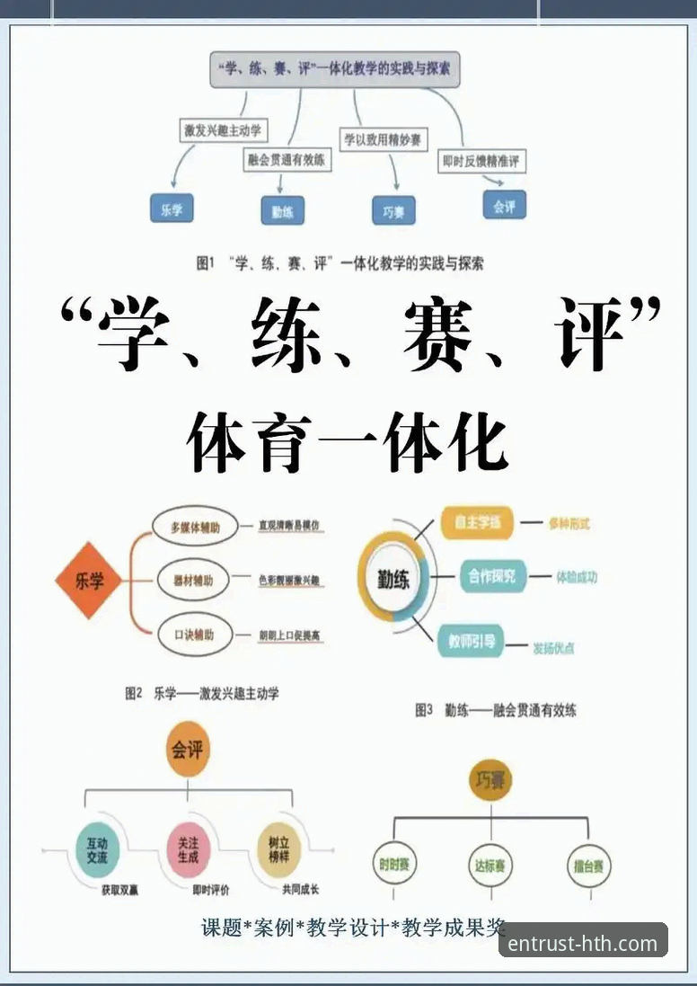 华体会品牌介绍评测 HTH华体会体育深度评测:实战派眼中的数字娱乐平台体验报告